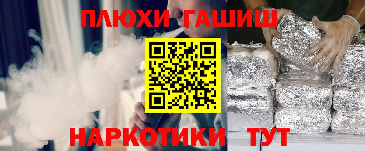 ГАШ гарик Бийск