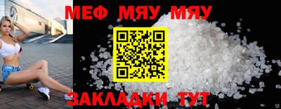 мефедрон VHQ Апрелевка