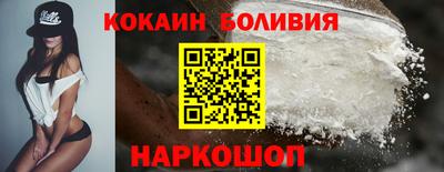 наркотики Апшеронск
