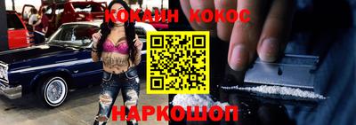MESCALINE Ивантеевка