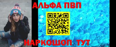 наркотики Апшеронск