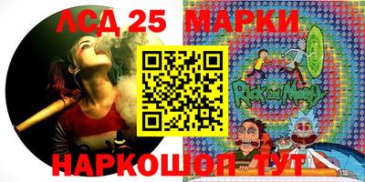 наркотики Апшеронск