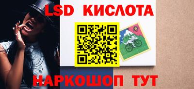 2c-b Ижевск