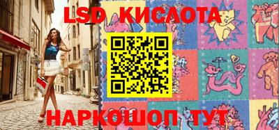 мефедрон VHQ Апрелевка