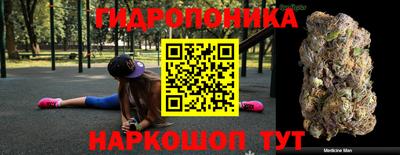 марки nbome Аргун