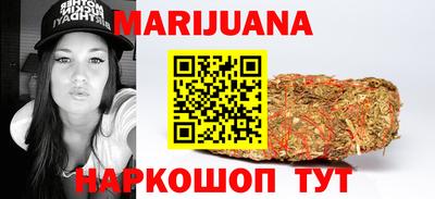 бутират Балашиха