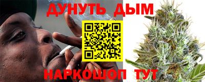 марки nbome Аргун