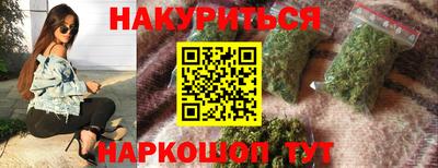 мефедрон VHQ Апрелевка