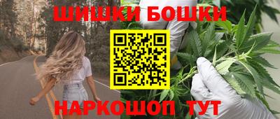 марки nbome Аргун
