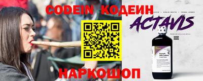 мефедрон VHQ Апрелевка