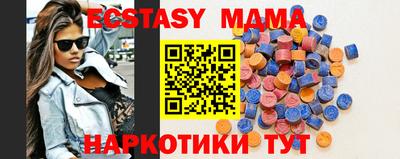 мефедрон VHQ Апрелевка