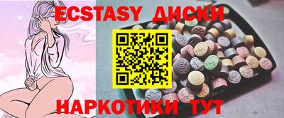 наркотики Апшеронск