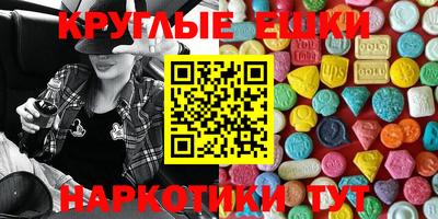 наркотики Апшеронск