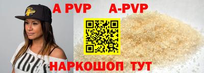 наркотики Апшеронск