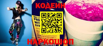 марки nbome Аргун