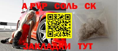 мефедрон VHQ Апрелевка