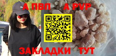 марки nbome Аргун
