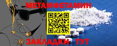 мефедрон VHQ Апрелевка
