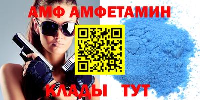 мефедрон VHQ Апрелевка