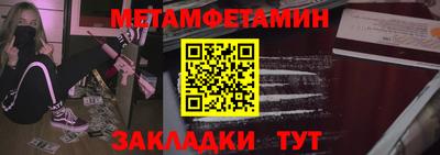 мефедрон VHQ Апрелевка