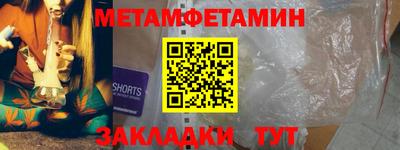 марки nbome Аргун