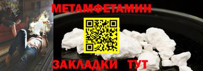 марихуана Балаково