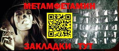 мефедрон VHQ Апрелевка