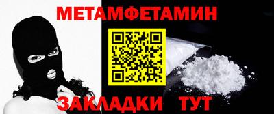 наркотики Апшеронск