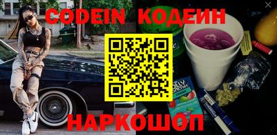 мефедрон VHQ Апрелевка