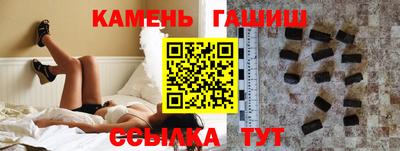 марки nbome Аргун