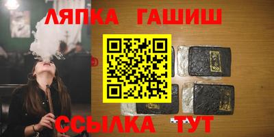 марки nbome Аргун