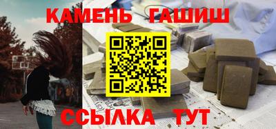 наркотики Апшеронск