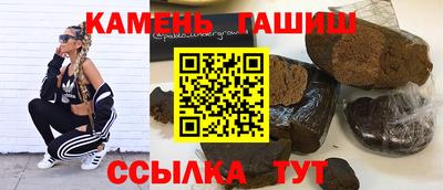 марки nbome Аргун
