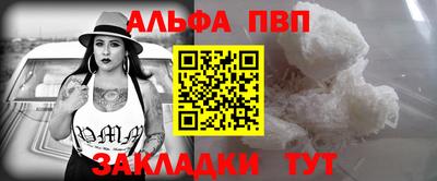 наркотики Апшеронск