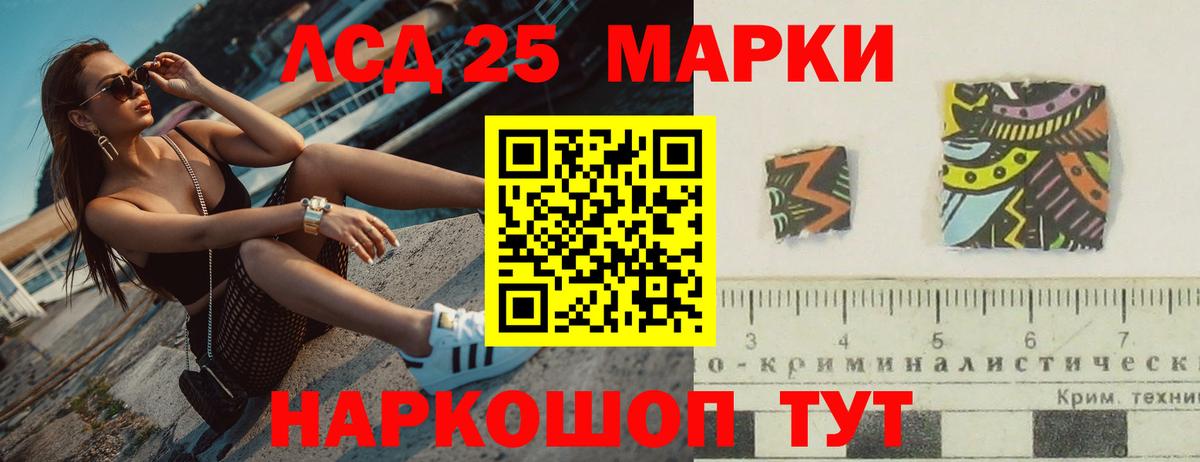 КЕТАМИН Бийск